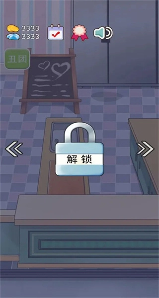 火锅店模拟器没广告菜单图2