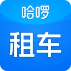 哈啰租车  最新版