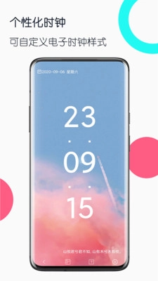 旧手机工具箱-图3