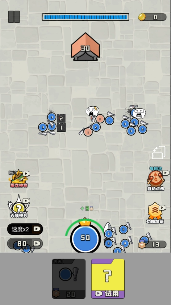 王的战斗游戏图2