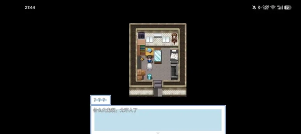 蓝眼姬的日常图5