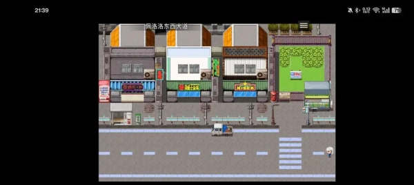 蓝眼姬的日常图3