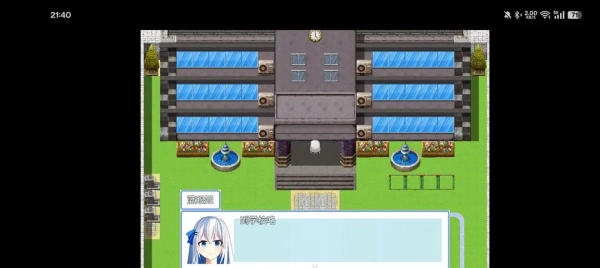 蓝眼姬的日常图2