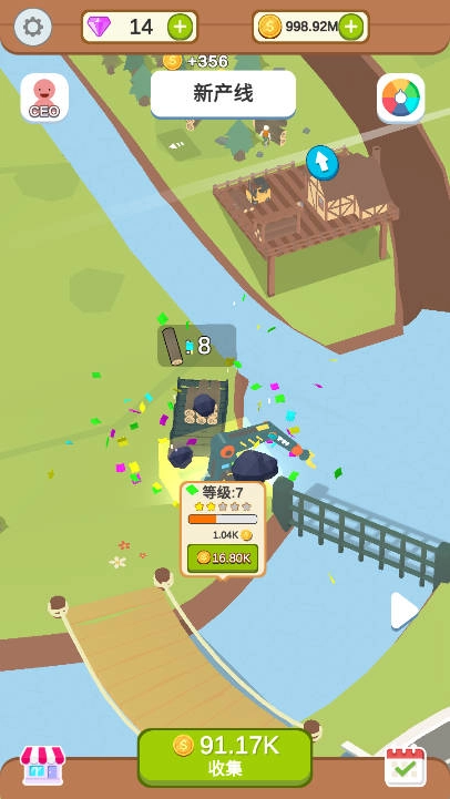 水产伐木场菜单版图4