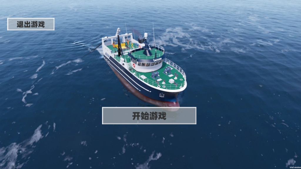 楚新太极钓鱼图4