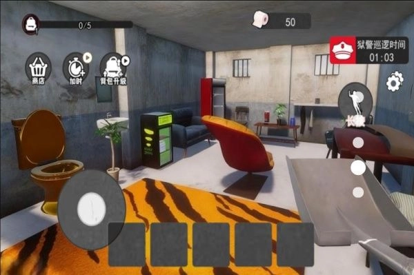 監(jiān)獄逃脫挖下去截圖0