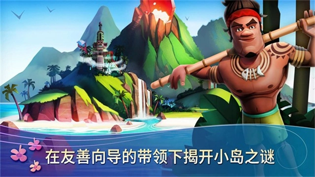 开心农场热带度假(FarmVille 2 Tropic Escape)截图3