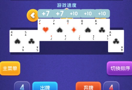 小丑与扑克牌截图2