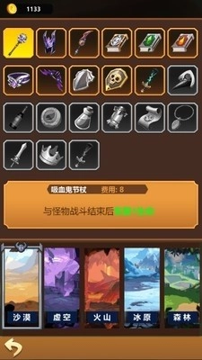 右下骑士游戏图2