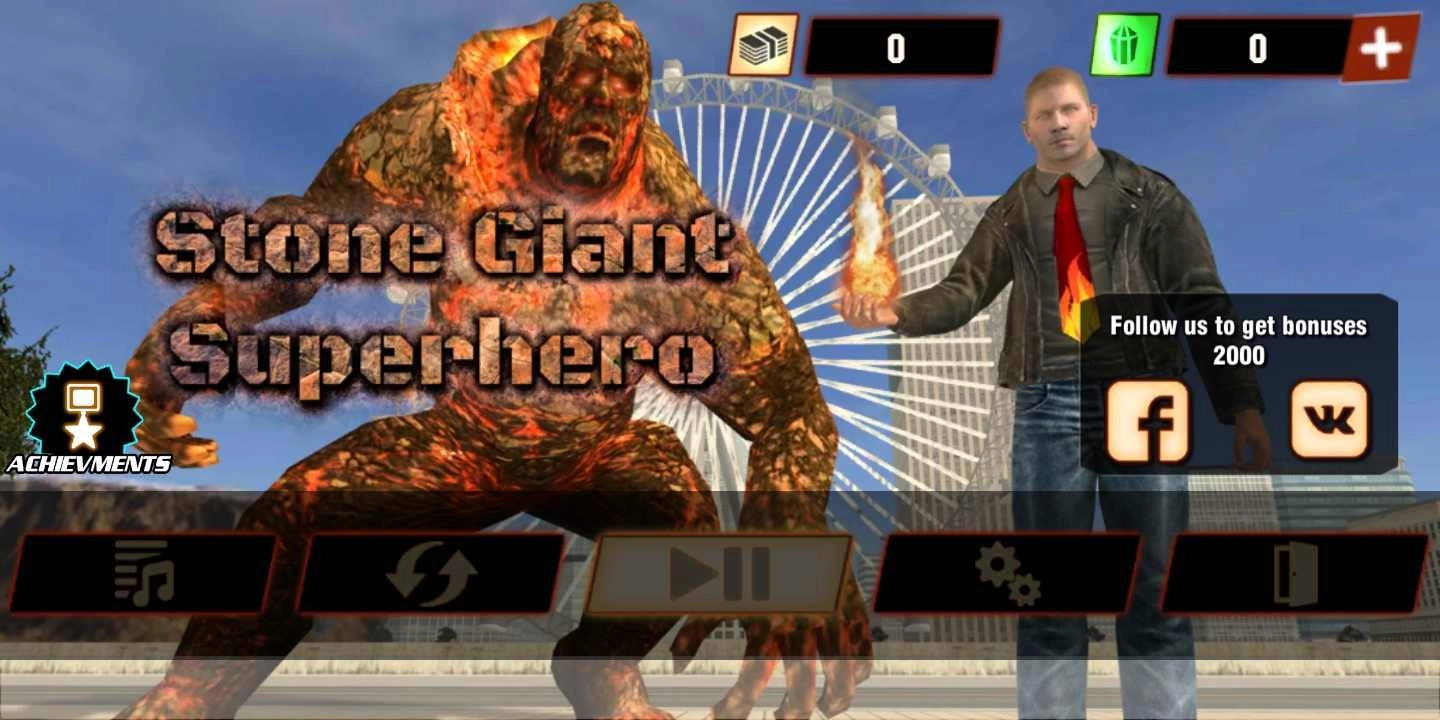 石巨人(Stone giant)(2)