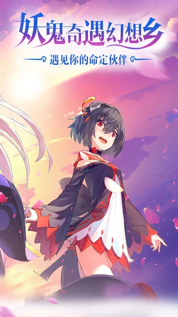 塔尔战纪最新版图5