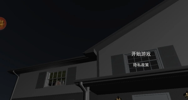 恐怖怪物追逐模拟1