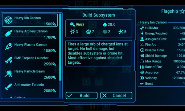 天际舰队游戏截图2
