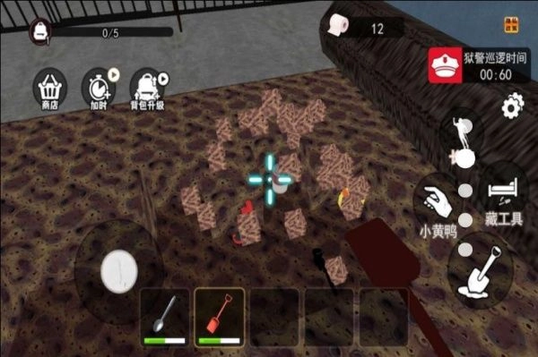 監(jiān)獄逃脫挖下去截圖2