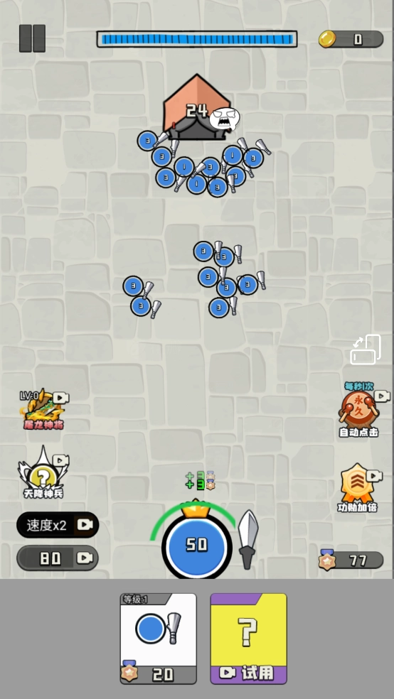 王的战斗游戏图1