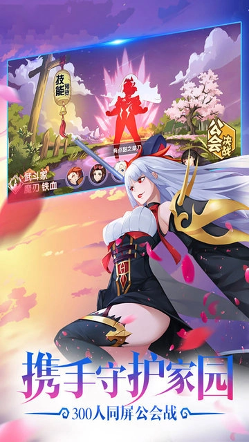 塔尔战纪最新版图2