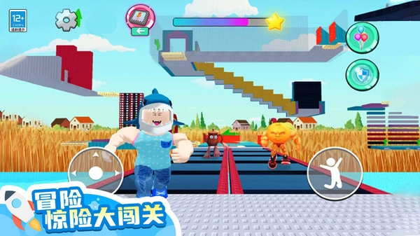 山海经大冒险截图2