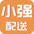 小强配送最新版