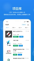 创成汇(2)