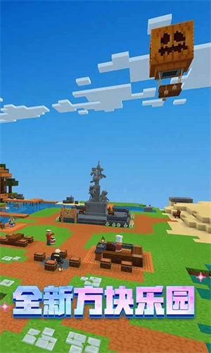 我的世界体验服(1)