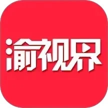 渝视界剧场老版