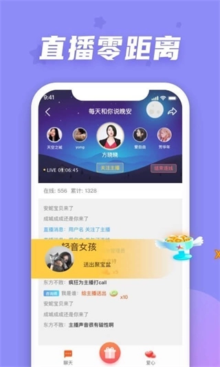 情说心理咨询图4