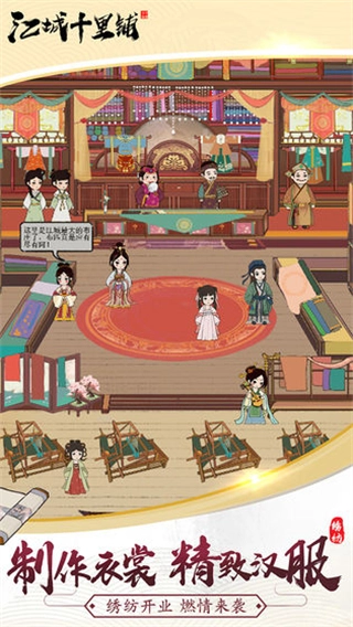 江城十里铺金币不减反增版图2