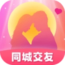 遇见可聊无广告版