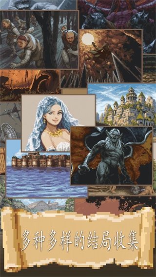 冒险生活中文版(4)