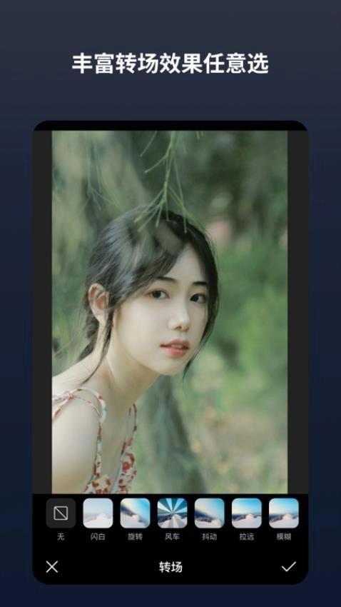 闪电分镜最新版