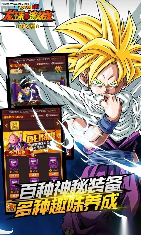 龙珠Z激战(龙珠卡牌游戏) 手机版图2