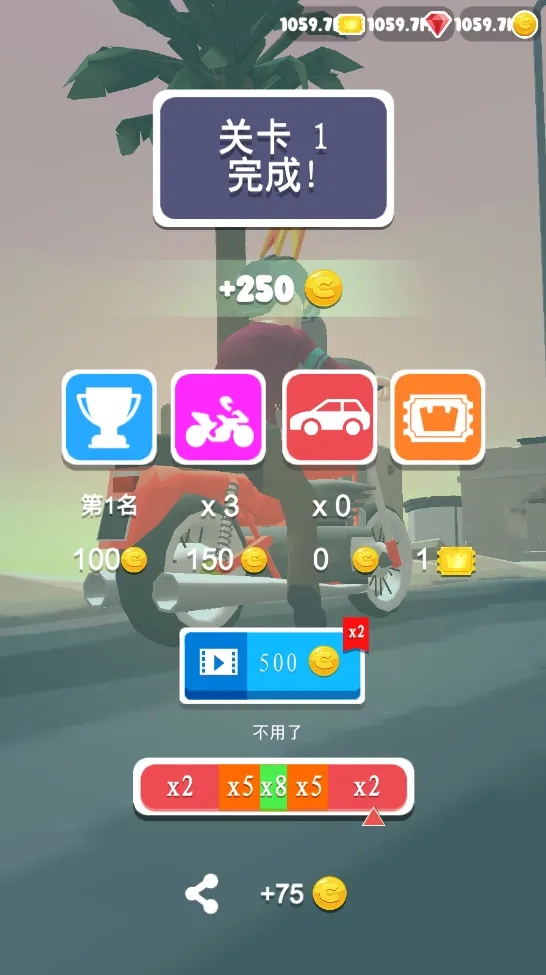 刺激摩托(摩托竞技游戏)  安卓版图3