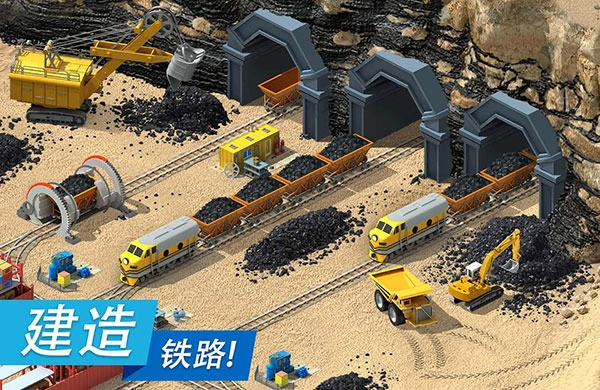 大都市游戏最新版图3