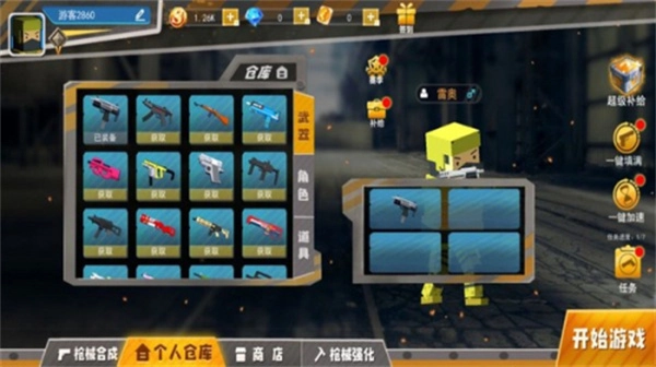 和平荣耀荒野枪战无广告图4