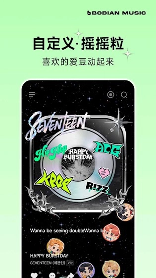 波点音乐-QQ音乐简洁版(5)