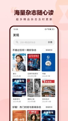 葫芦时刻安卓版