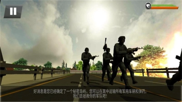 坦克战车前线安卓版图2