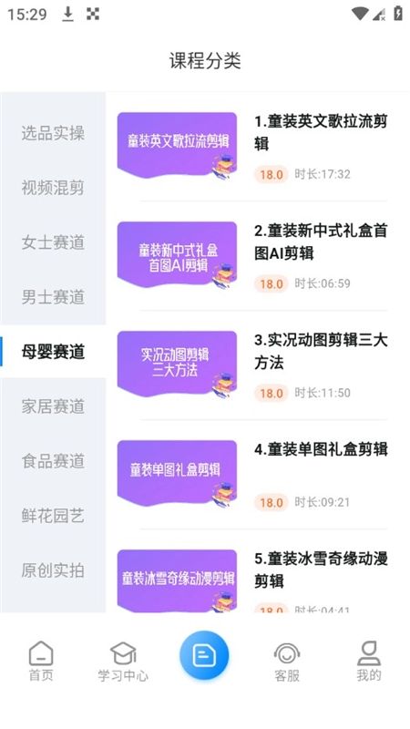 鑫莘学苑正规版