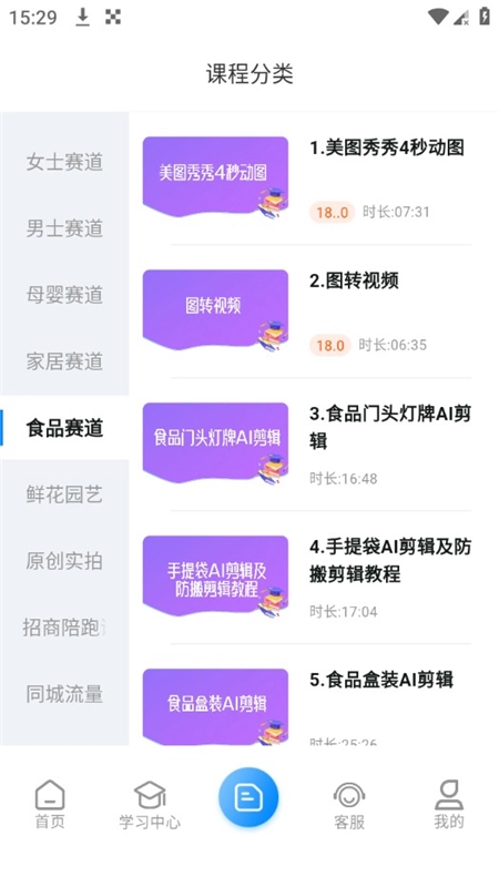 鑫莘学苑正规版