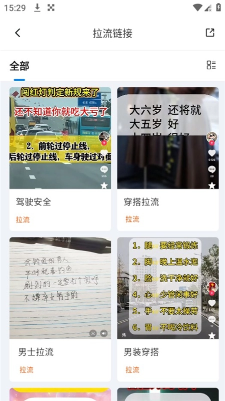 鑫莘学苑正规版