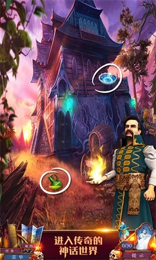 密室逃脱影城之谜4全部答案图4