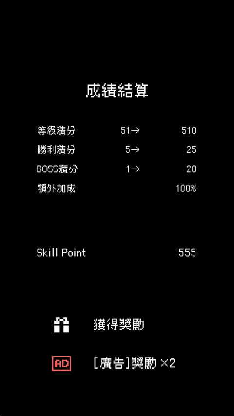 我快速升级游戏最新版图1