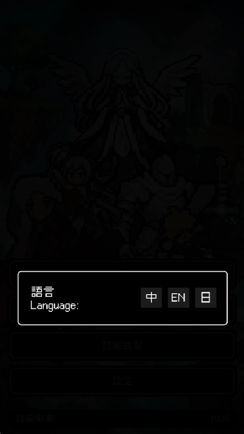 我快速升级游戏最新版图2