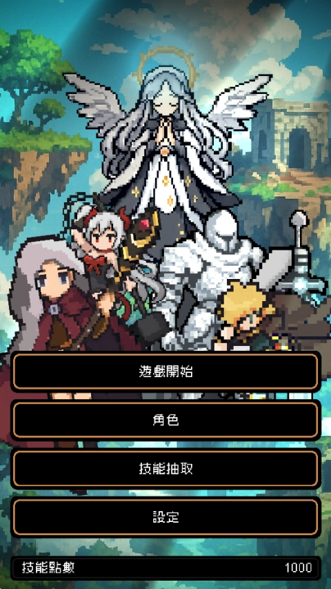 我快速升级游戏最新版图4