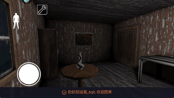 奶奶别追我最新版图1