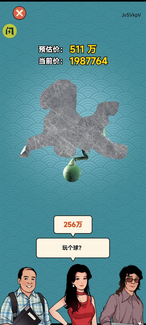 二狗创业记游戏图4