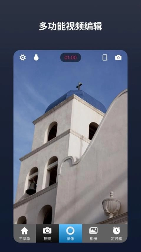 闪电分镜最新版