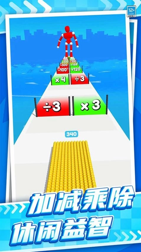 弹壳冲冲冲游戏图5