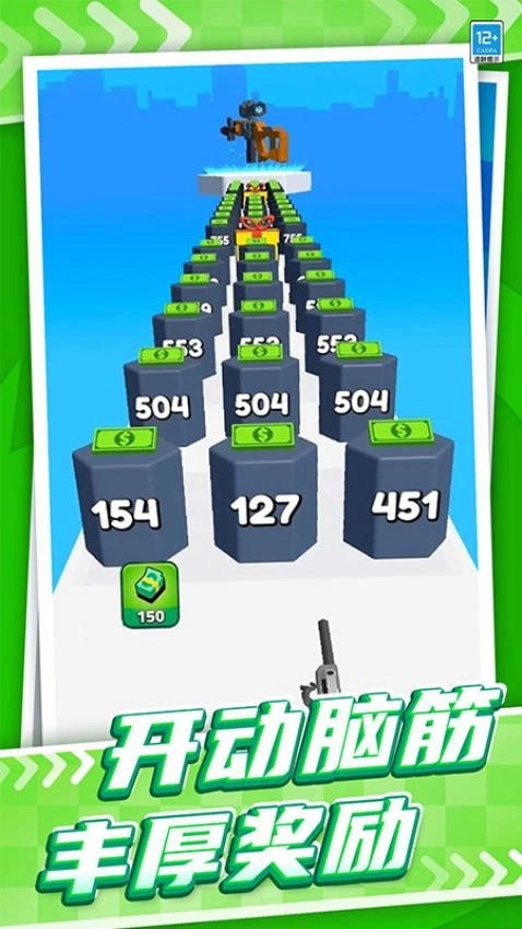 弹壳冲冲冲游戏图3