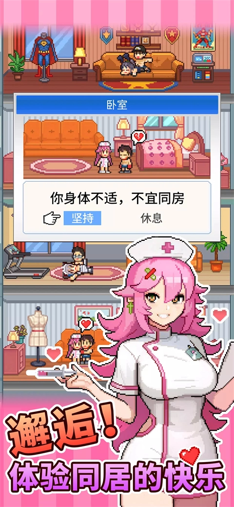 怪兽大都市物语